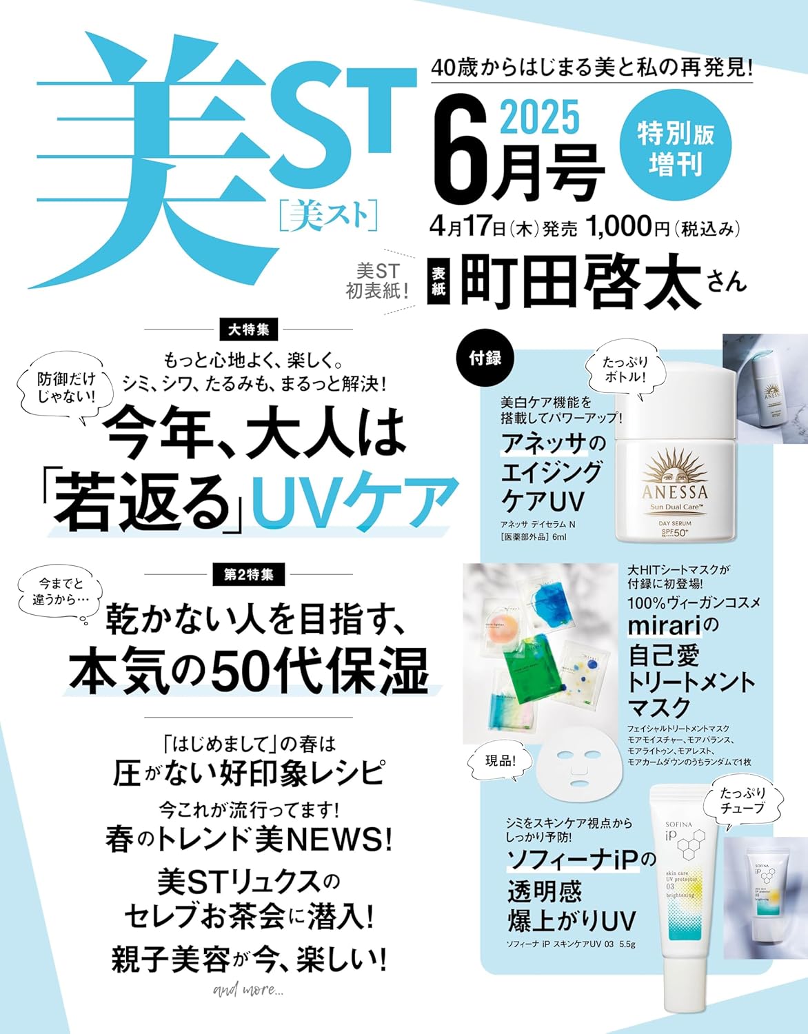 今日の診療プレミアム vol.35 新品・未開封・2025年6月発売！ 今日の診療プレミアム vol.35 新品・未開封・2025年6月発売！ 今日の